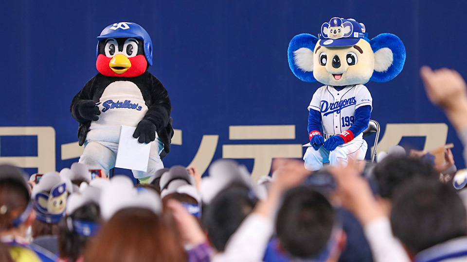 ドアラ&つば九郎30周年スペシャル筆談トークショー