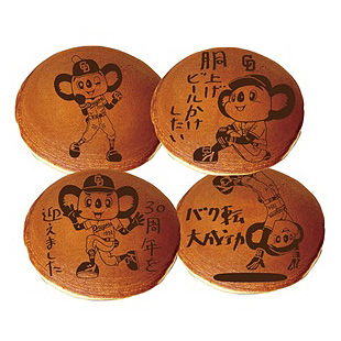 ドアラどら焼き(バラ)
