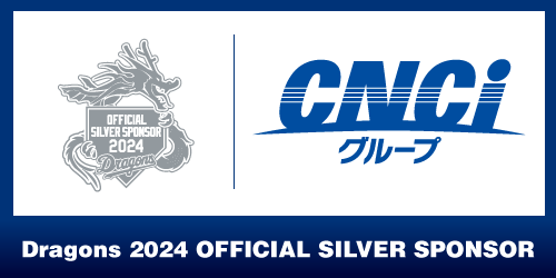 CNCIグループ