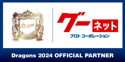 株式会社プロトコーポレーション