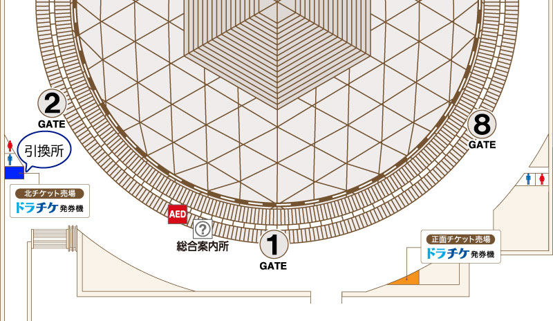 バンテリンドーム ナゴヤ北チケット売場