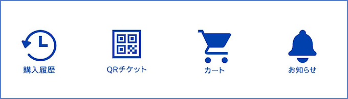 (新)ドラチケアイコンイメージ