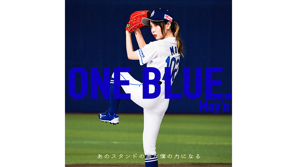 「ONEBLUE.」