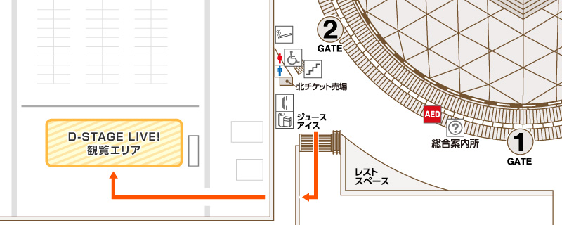 北側特設会場