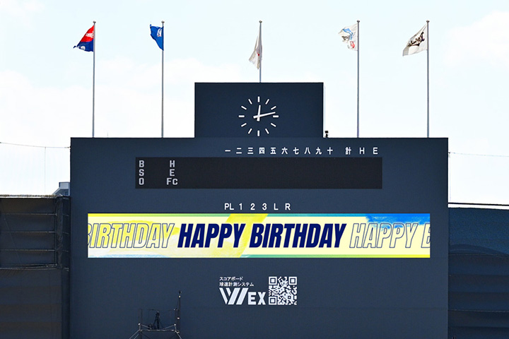 ファーム Birthdayセレモニー