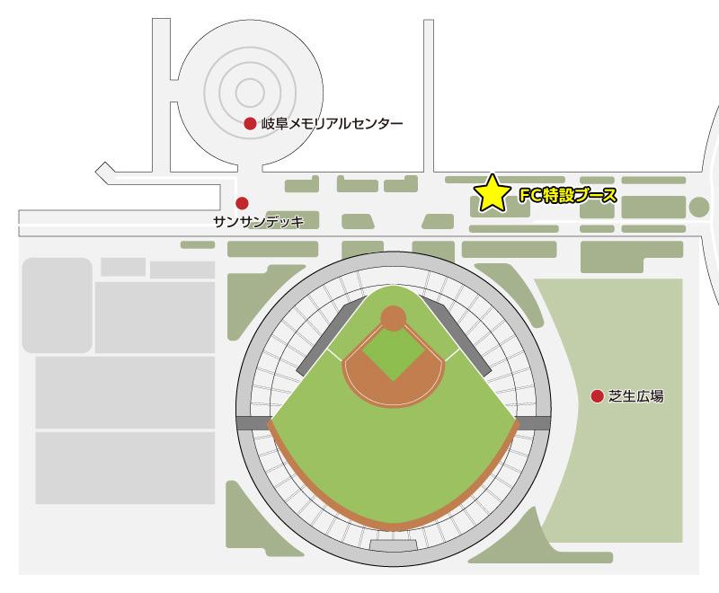 FC特設ブース