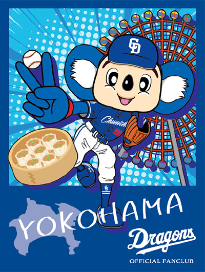 横浜スタジアム