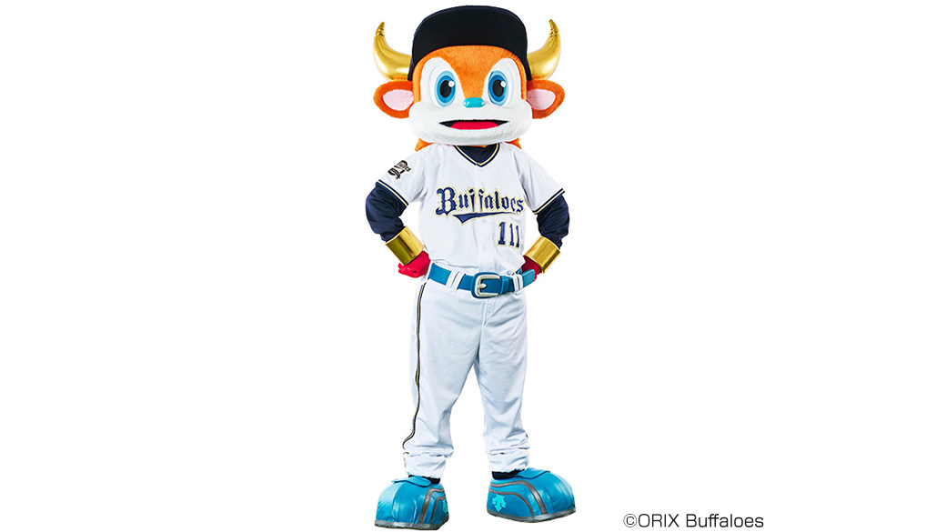バファローブル来場