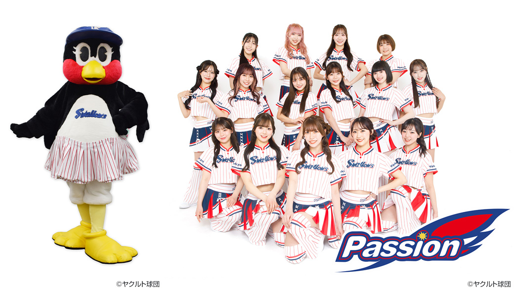 東京ヤクルトスワローズ公式マスコット＆ダンスチームが来場！