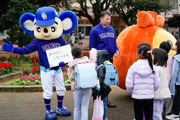 ドアラが朝のあいさつ運動