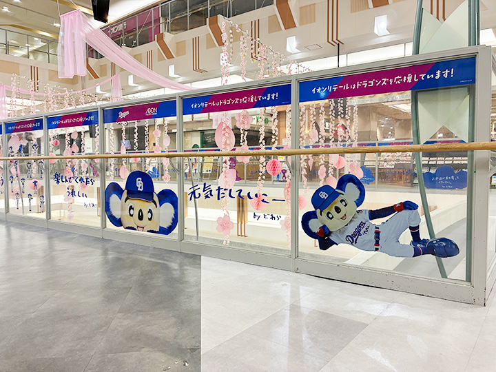 館内装飾施工写真