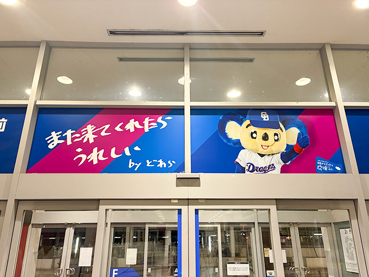 館内装飾施工写真