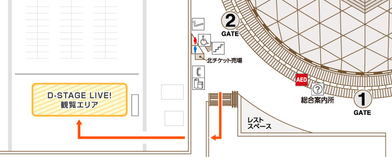 バンテリンドーム北側特設会場