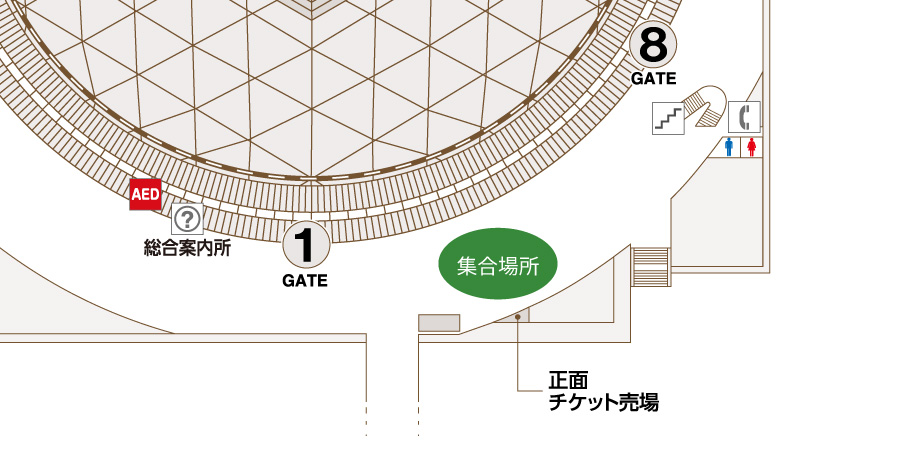 正面チケット売場横「イベント集合場所看板前」