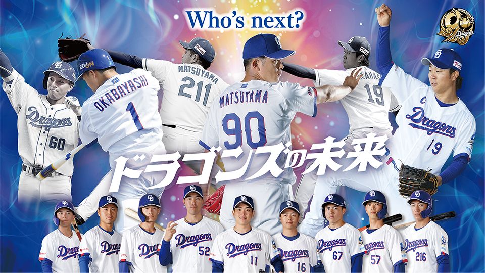 ファームイベント情報