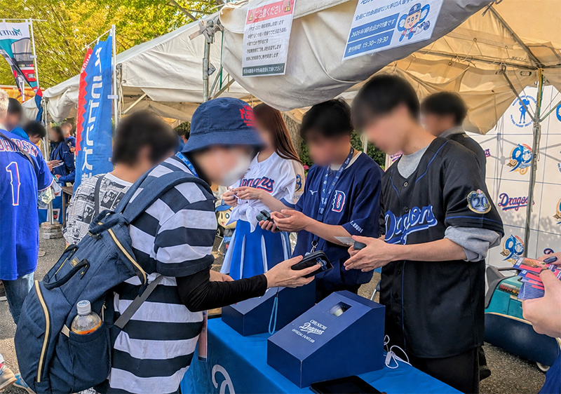 来場ポイント登録イメージ