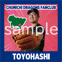 地方応援デーオリジナルステッカー