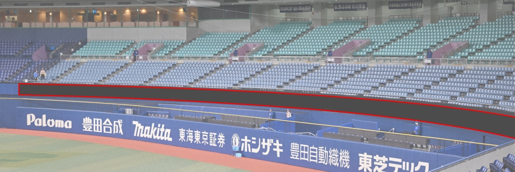 フェンスビジョンに応援メッセージを表示しよう!