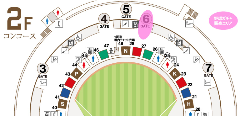 バンテリンドーム 6ゲート付近