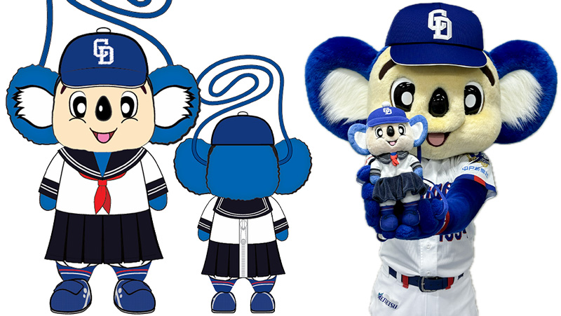 セーラー服ドアラのぬいぐるみポシェット