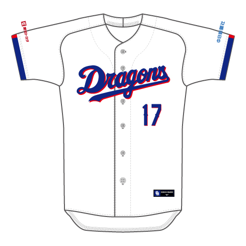 ミズノ社製オーダーレプリカユニホーム26　ホーム