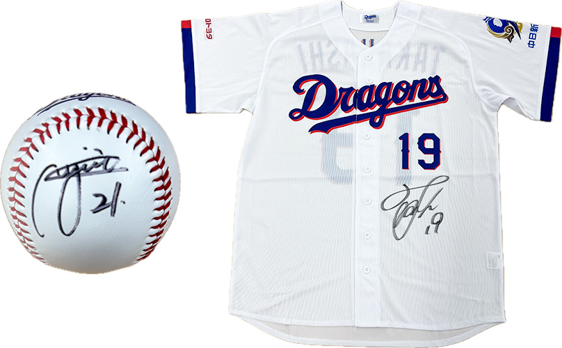 ぴあ×ドラチケナイター