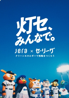 クリアファイル