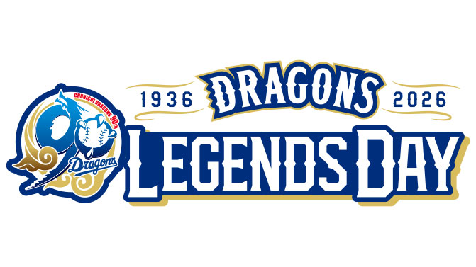 DRAGONS LEGENDS DAY～Blue Together！～