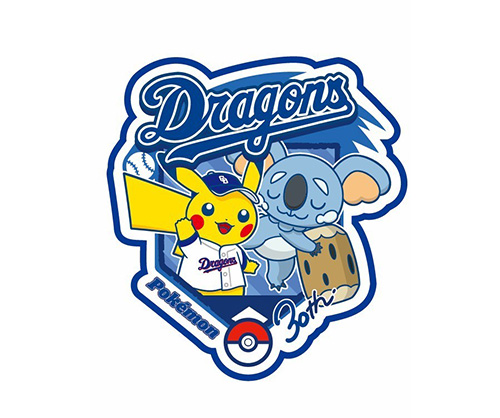 中日ドラゴンズオリジナル ポケモンワッペン キービジュアル