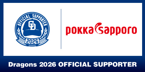 ポッカサッポロフード&ビバレッジ