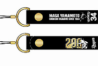 山本昌投手200勝達成記念　ストラップ
