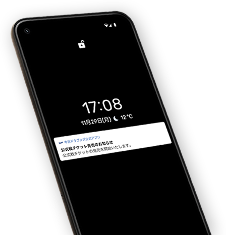 phone