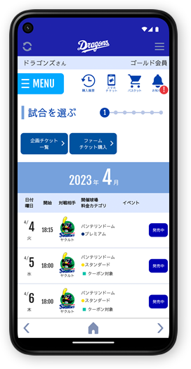 phone