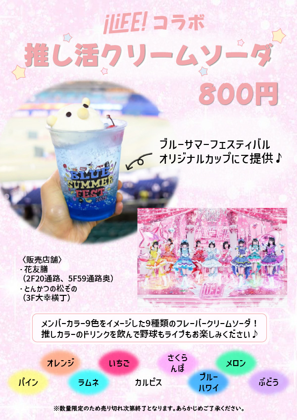 グルメ