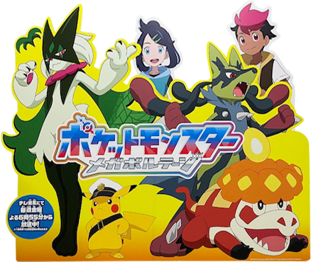 ポケモンフォトスポット