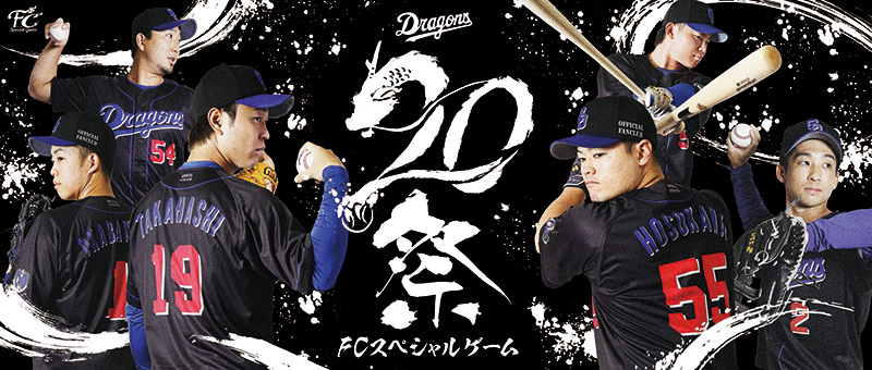 3回 バズーカタイム