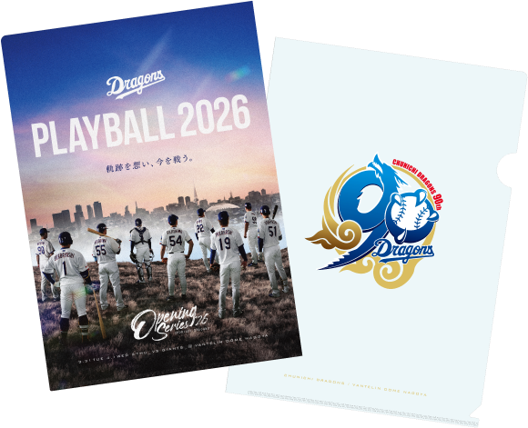 クリアファイル