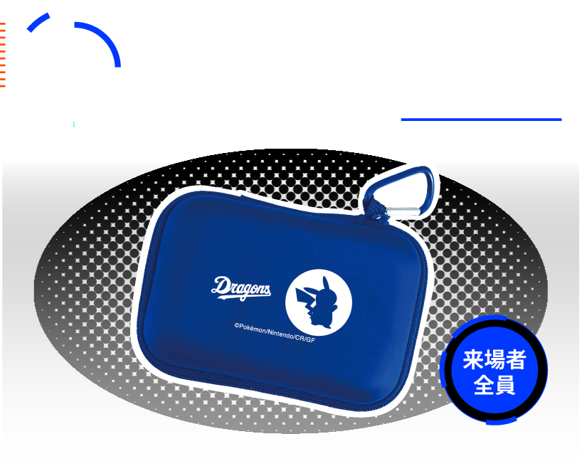 ドラゴンズオリジナルポケモンガジェットケース