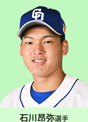 石川昂弥選手