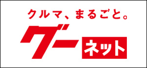 株式会社プロトコーポレーション