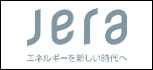 株式会社JERA