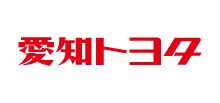 愛知トヨタ自動車株式会社