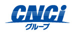 CNCIグループ