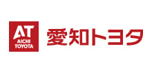 愛知トヨタ自動車株式会社