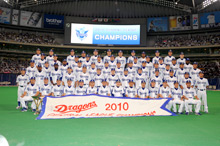 2010年　優勝